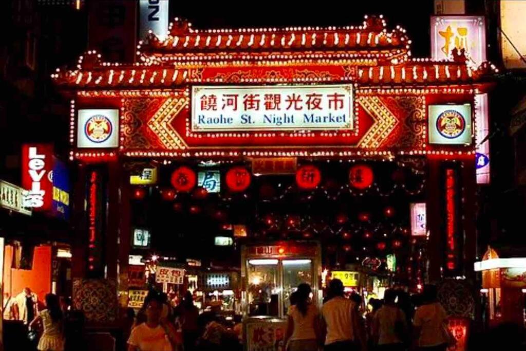 瑞芳老街.緩慢樂活 New Taipei City Eksteriør billede